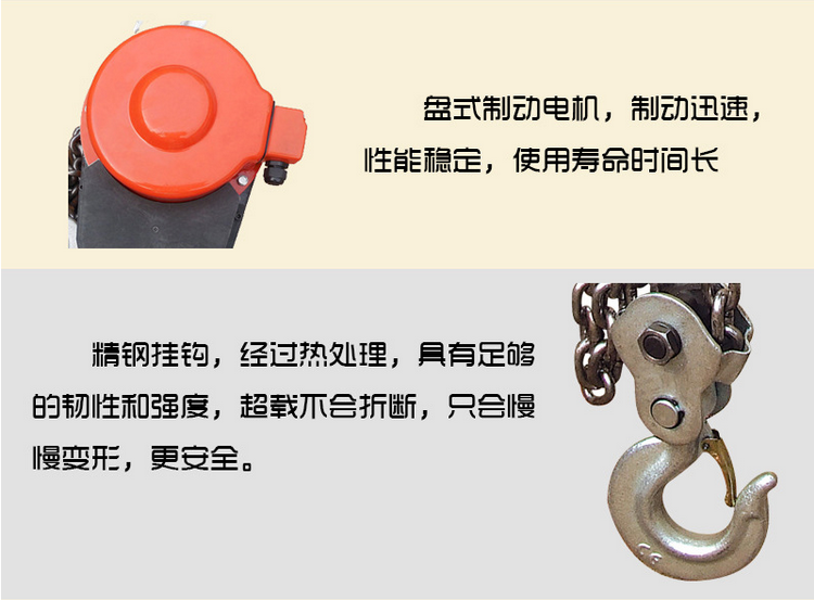 米兰app站官方官网-米兰(中国)
,长沙电动葫芦,长沙钢丝绳,电子吊秤哪里的好