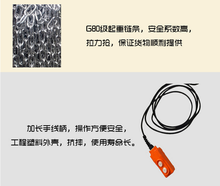 米兰app站官方官网-米兰(中国)
,长沙电动葫芦,长沙钢丝绳,电子吊秤哪里的好