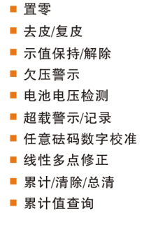 米兰app站官方官网-米兰(中国)
,长沙电动葫芦,长沙钢丝绳,电子吊秤哪里的好