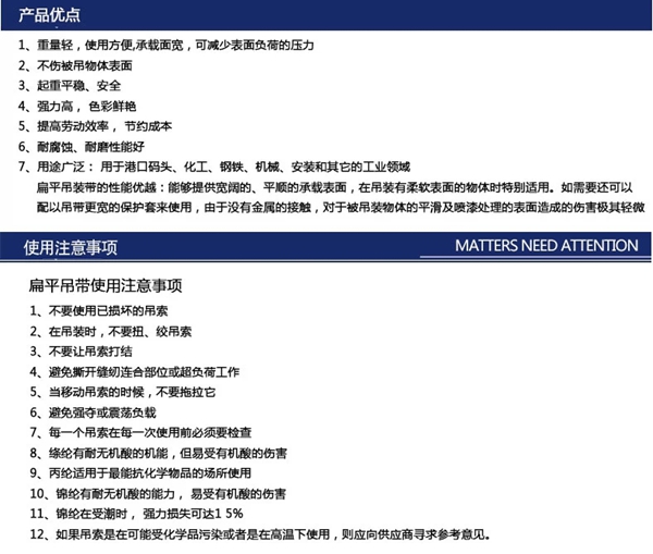 米兰app站官方官网-米兰(中国)
,长沙电动葫芦,长沙钢丝绳,电子吊秤哪里的好