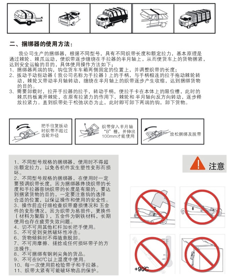 米兰app站官方官网-米兰(中国)
,长沙电动葫芦,长沙钢丝绳,电子吊秤哪里的好