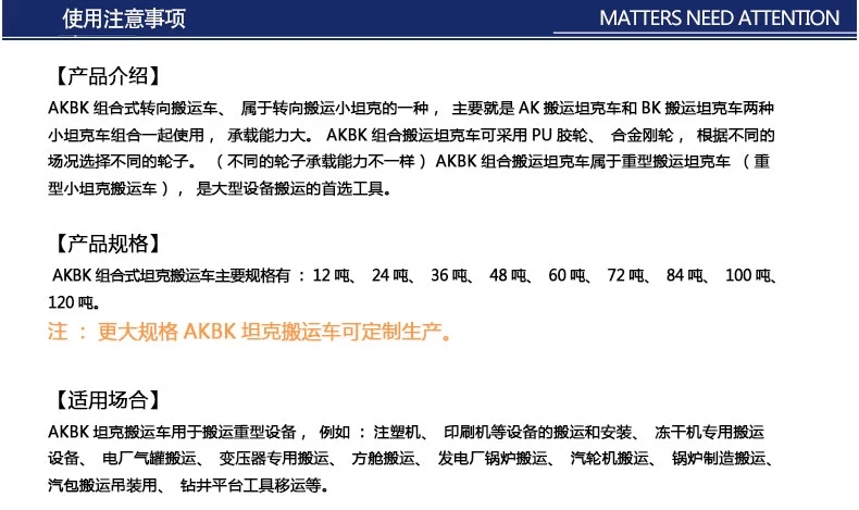 米兰app站官方官网-米兰(中国)
,长沙电动葫芦,长沙钢丝绳,电子吊秤哪里的好